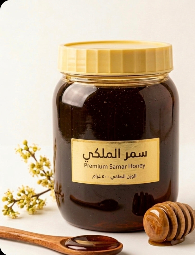 عسل سمر ملكي يمني