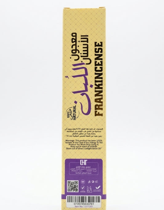 معجون الأسنان باللبان العماني