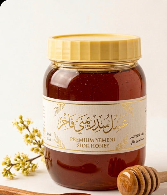 عسل سدر يمني فاخر