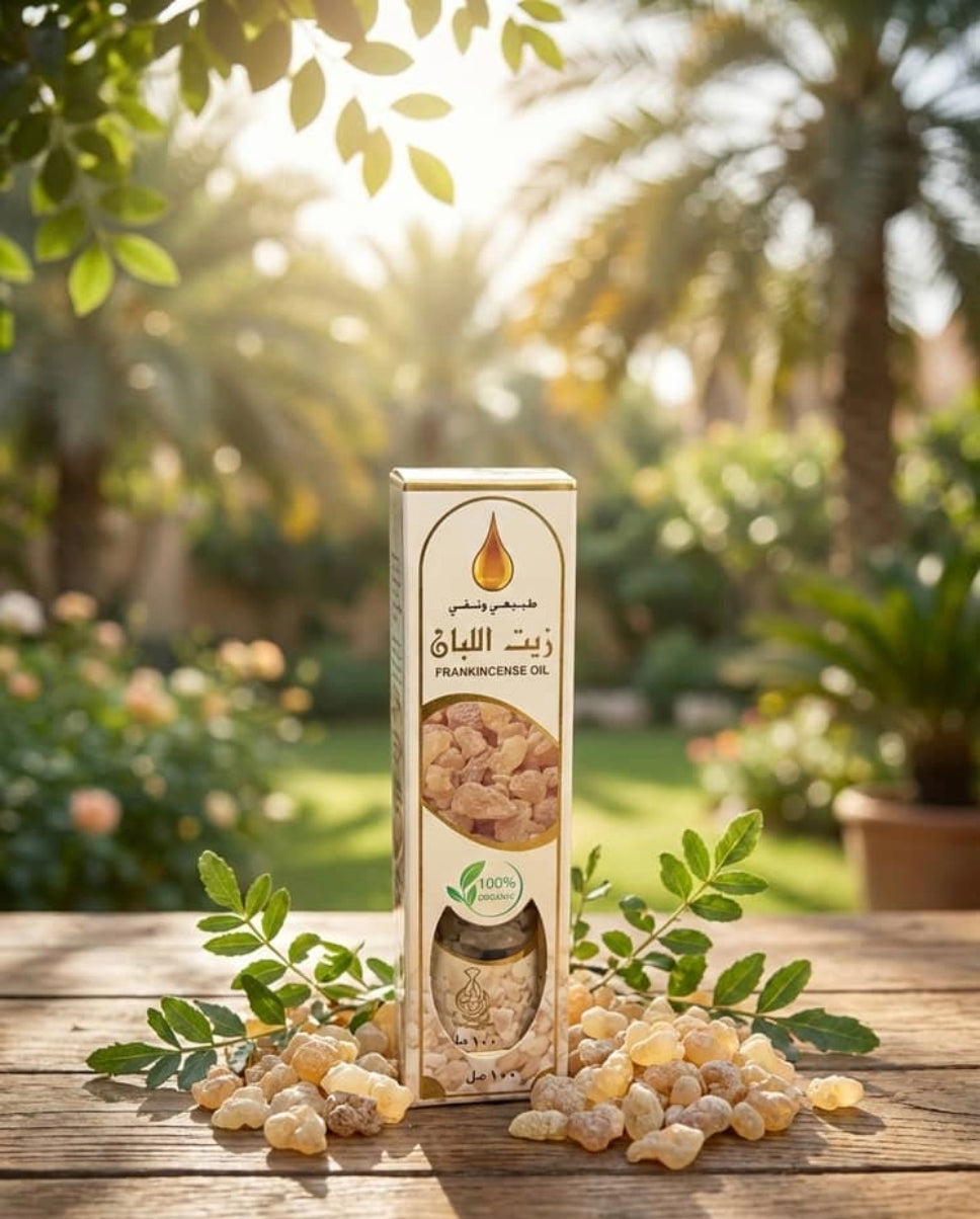 زيت اللبان