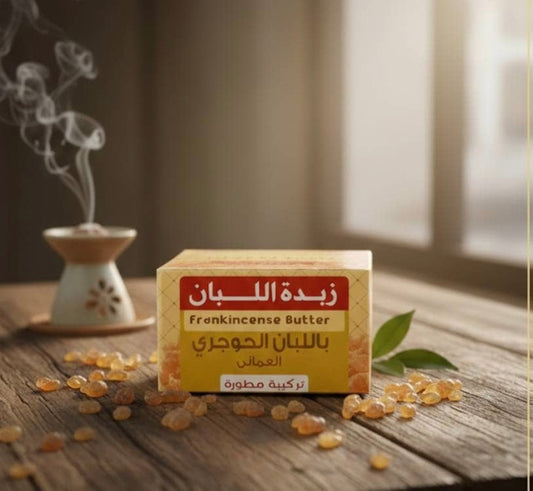 زبدة اللبان