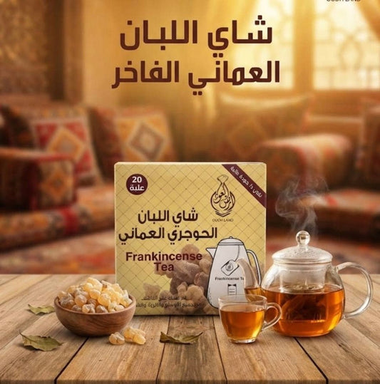 LUBAN productsشاي اللبان الحوجري العماني