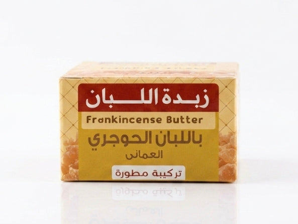 زبدة اللبان