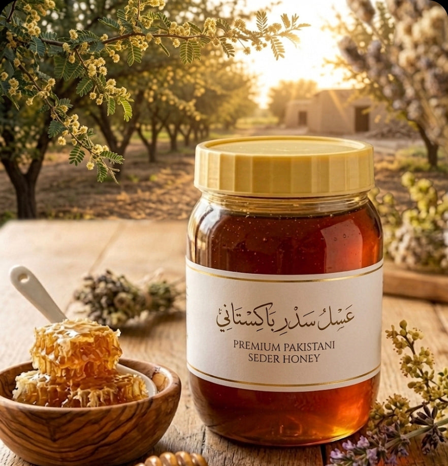 عسل سدر باكستاني فاخر
