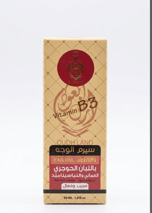 سيرم الوجه باللبان الحوجرى العماني والنياسيناميد , تركيبة فرنسيه