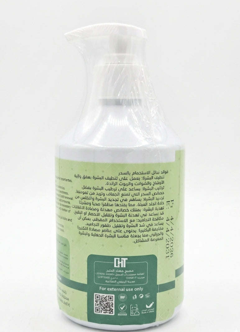 سائل الاستحمام بالسدر العُماني