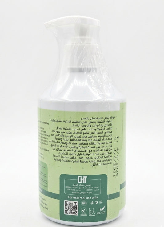 سائل الاستحمام بالسدر العُماني