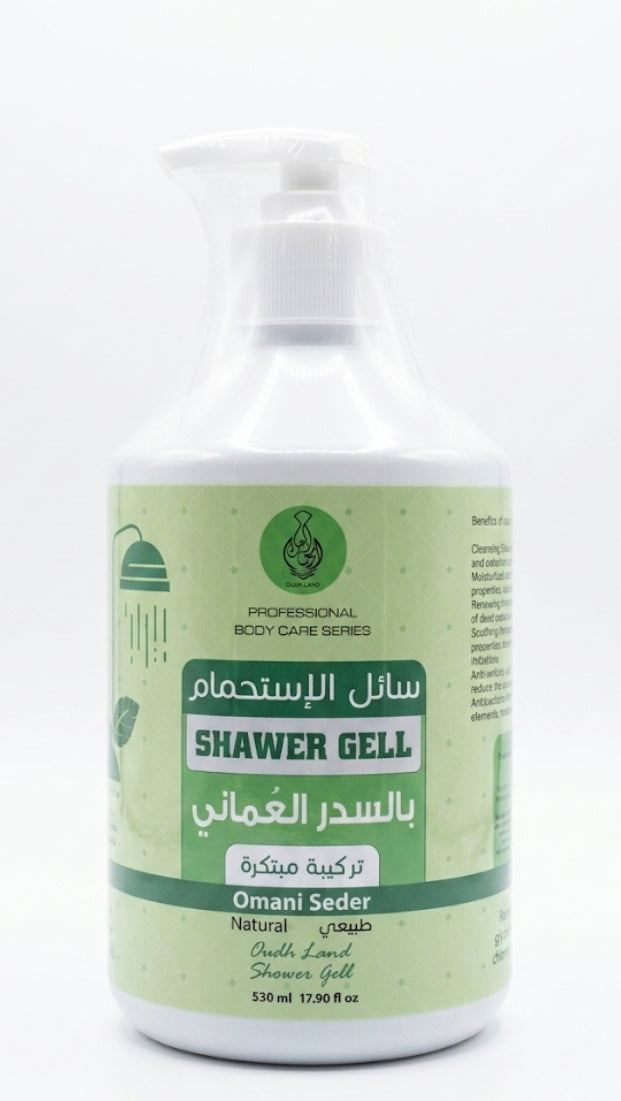 سائل الاستحمام بالسدر العُماني