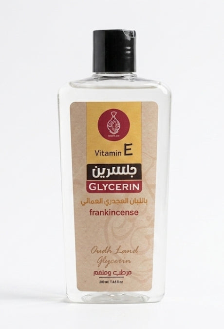 جليسرين اللبان الحوجري