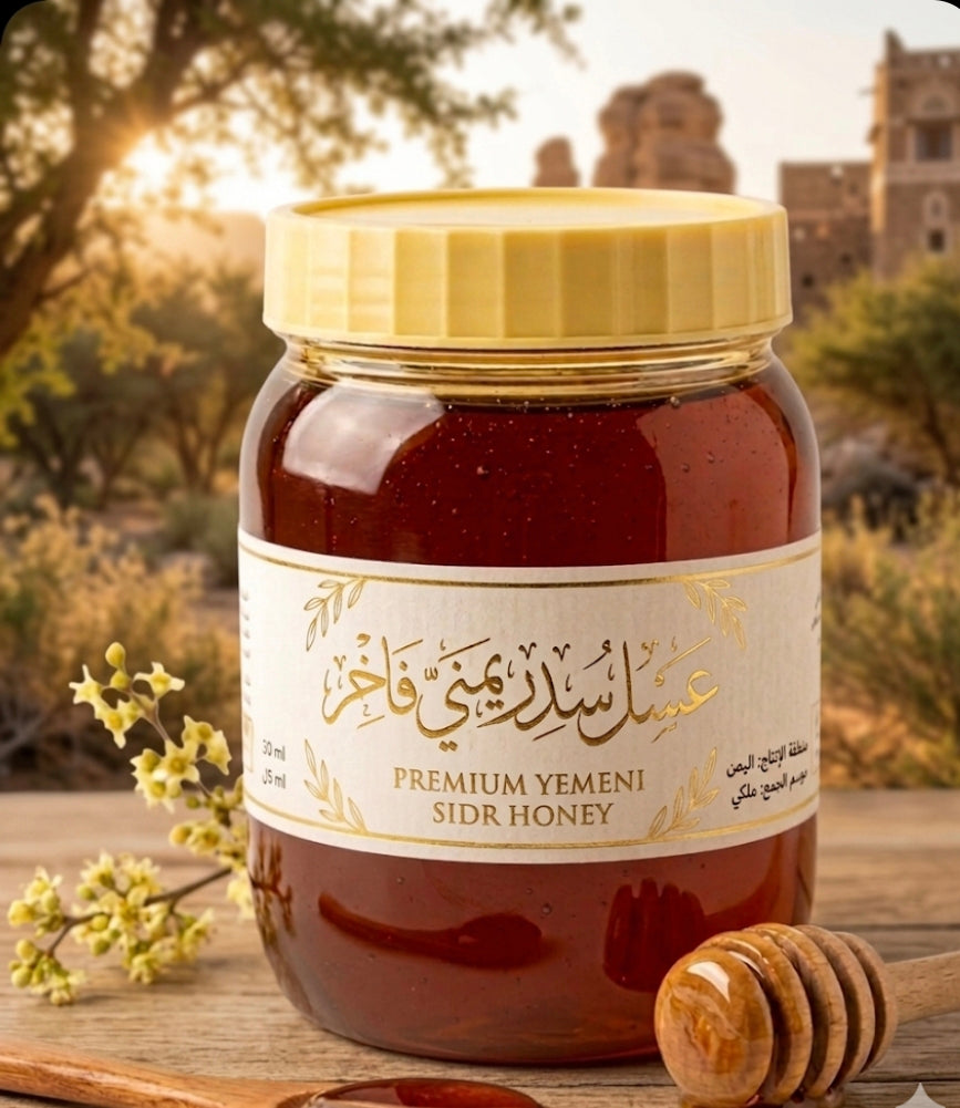 عسل سدر يمني فاخر