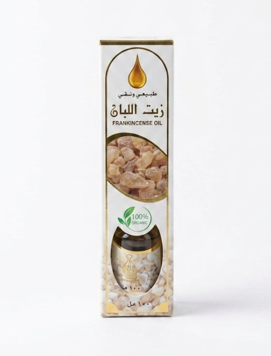زيت اللبان