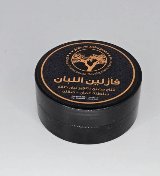 فازلين اللبان