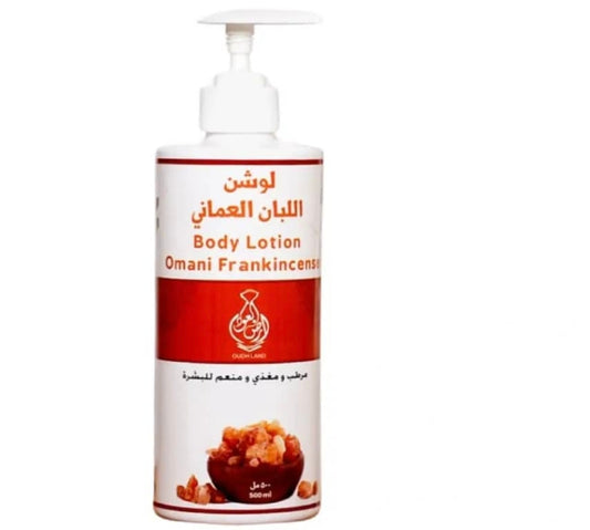 لوشن اللبان العماني