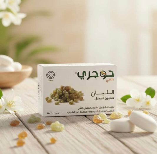 صابون اللبان الحوجري