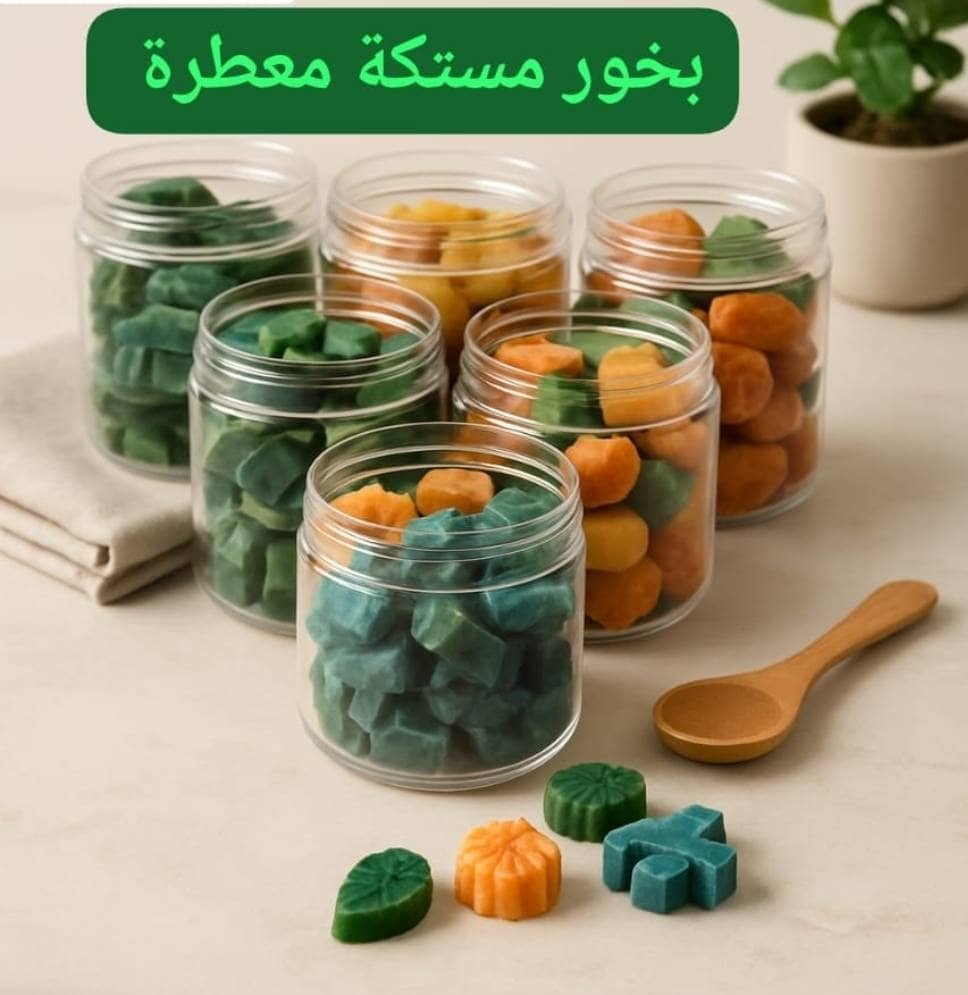 1بخور المستكة المعطر