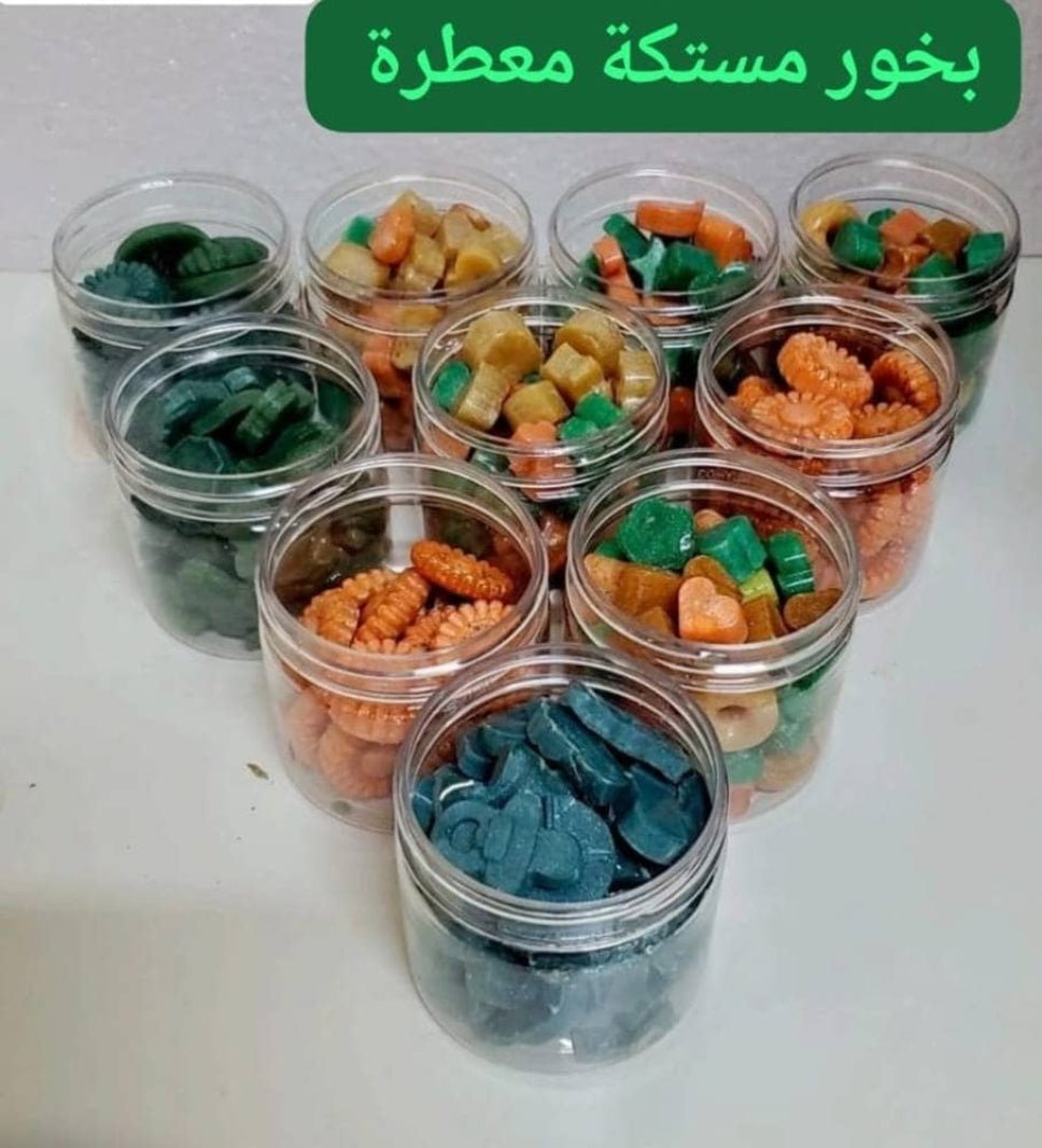 1بخور المستكة المعطر