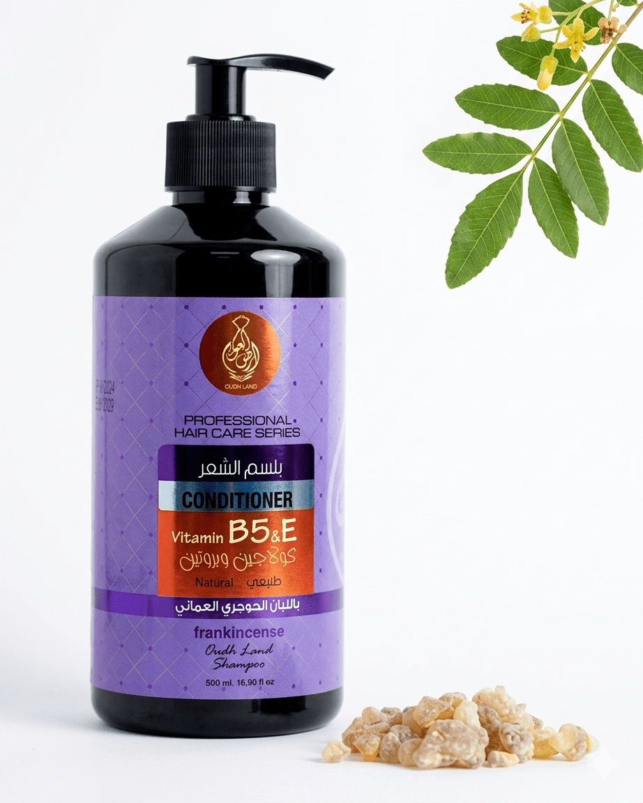 LUBAN productsبلسم اللبان الحوجري