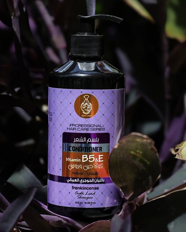 LUBAN productsبلسم اللبان الحوجري