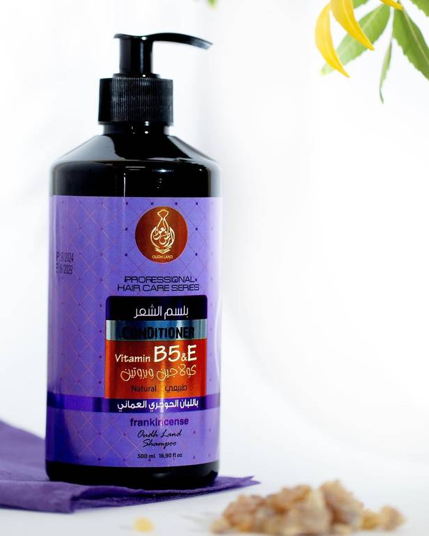 LUBAN productsبلسم اللبان الحوجري