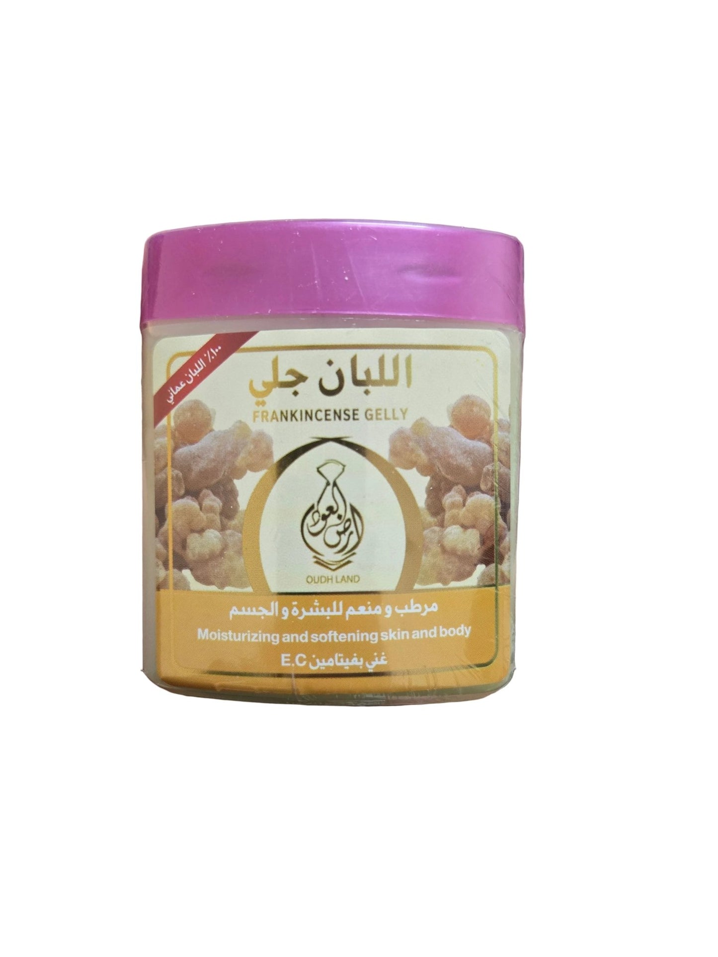 LUBAN products0735745630341فازلين اللبان جلي