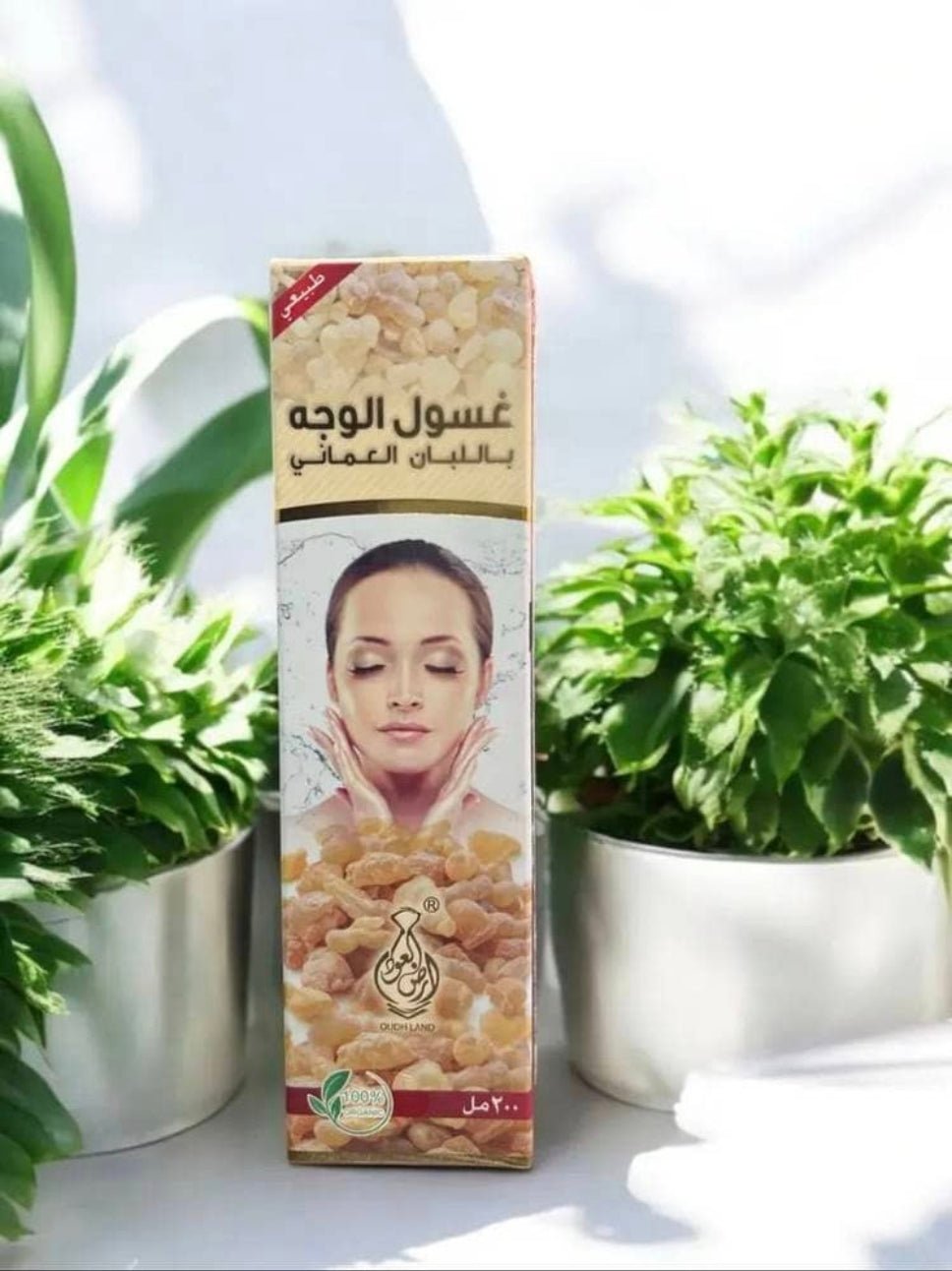 LUBAN productsغسول الوجه باللبان العماني