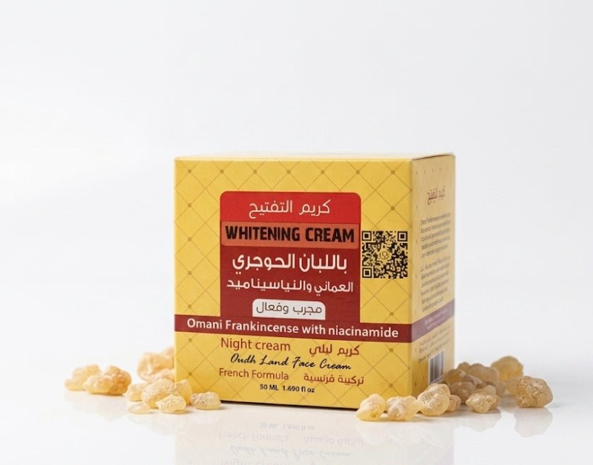 LUBAN productsكريم التفتيح باللبان العماني والنياسيناميد