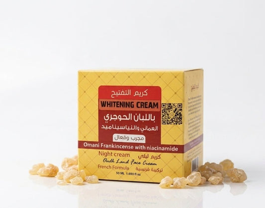LUBAN productsكريم التفتيح باللبان العماني والنياسيناميد