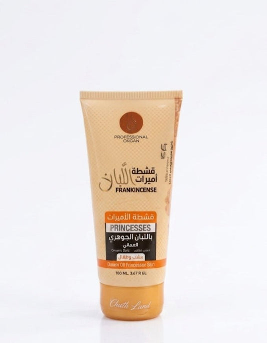 LUBAN productsقشطة الأميرات