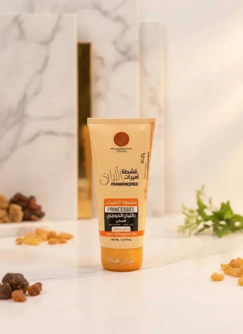LUBAN productsقشطة الأميرات