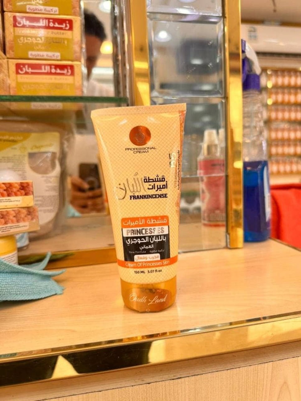 LUBAN productsقشطة الأميرات