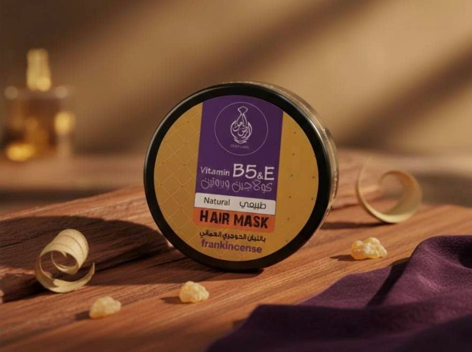 LUBAN productsماسك الشعر باللبان الحوجري