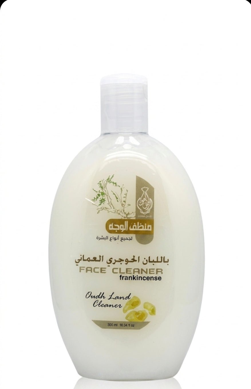 LUBAN productsمنظف الوجه باللبان الحوجري