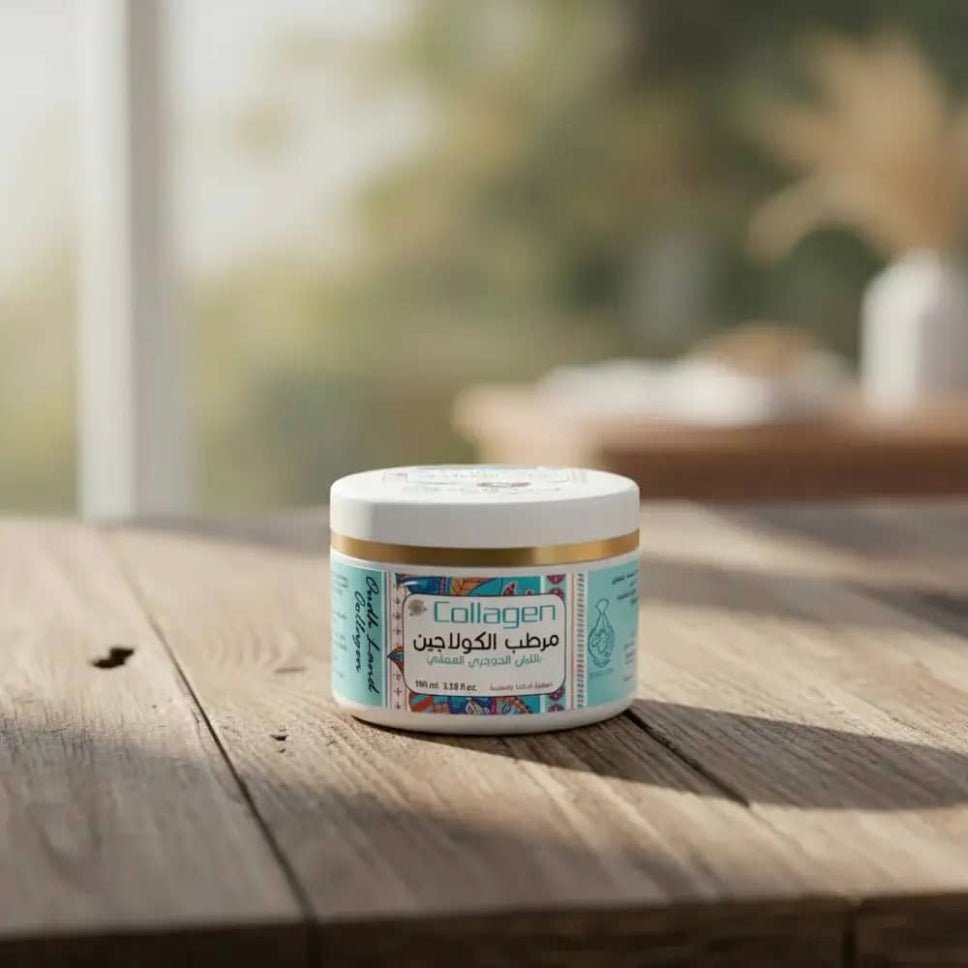 LUBAN products0735745830471مرطب الكولاجين باللبان الحوجري العماني