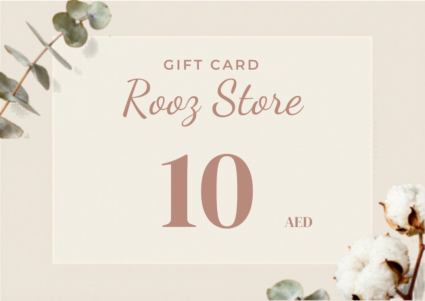 بطاقة هدايا حصرية - Exclusive Gift Card