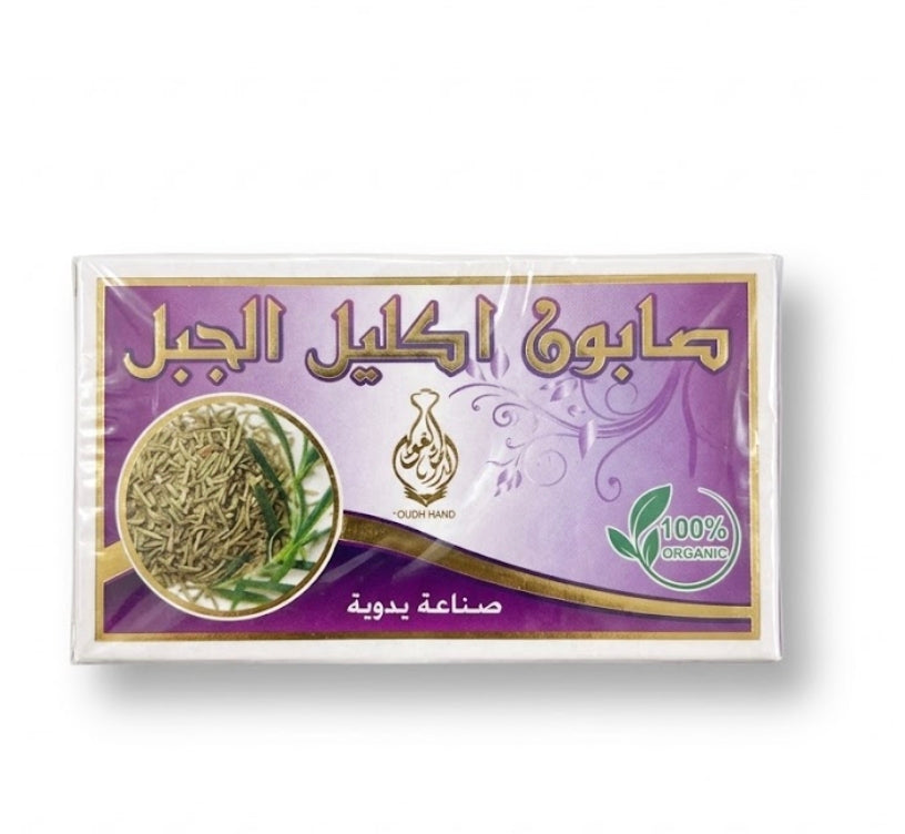 صابونة اكليل الجبل