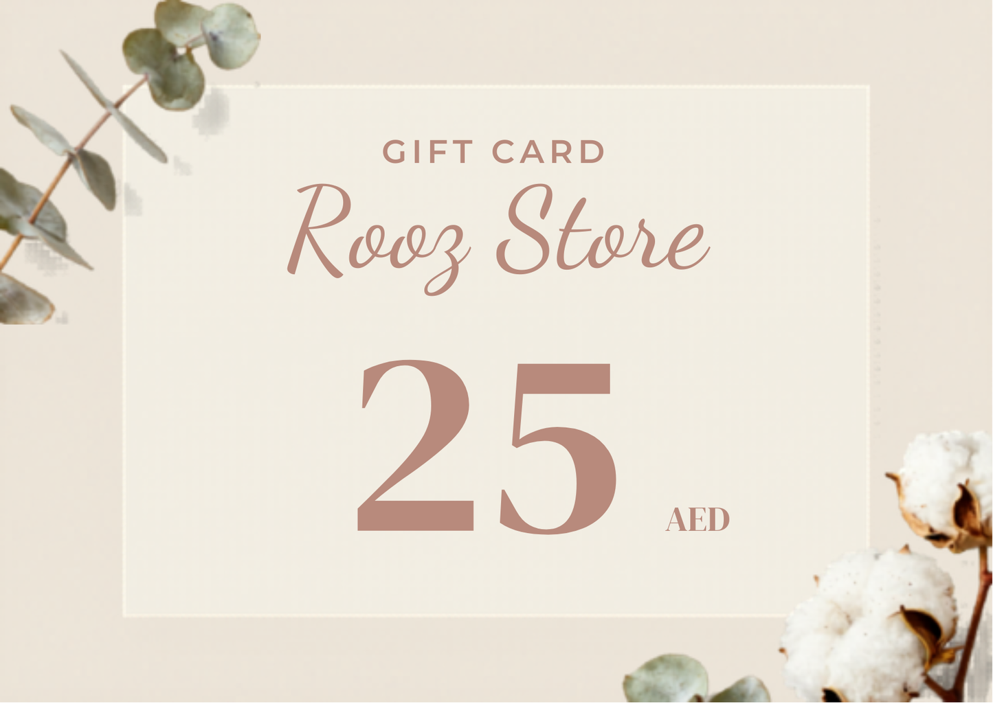بطاقة هدايا حصرية - Exclusive Gift Card
