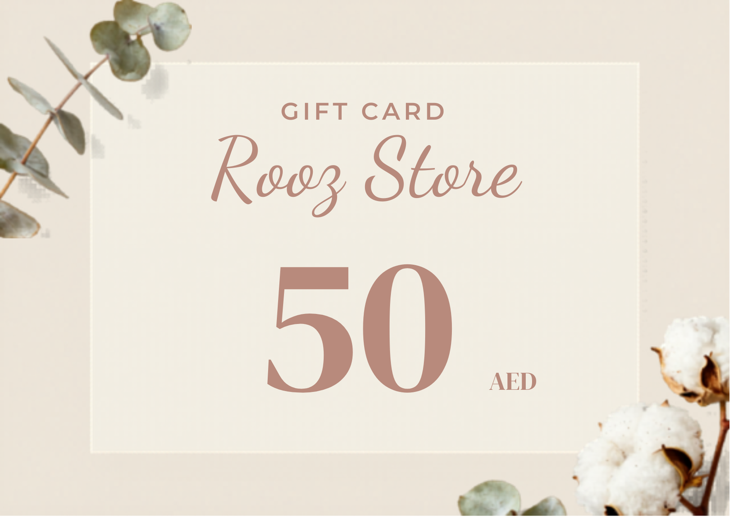 بطاقة هدايا حصرية - Exclusive Gift Card