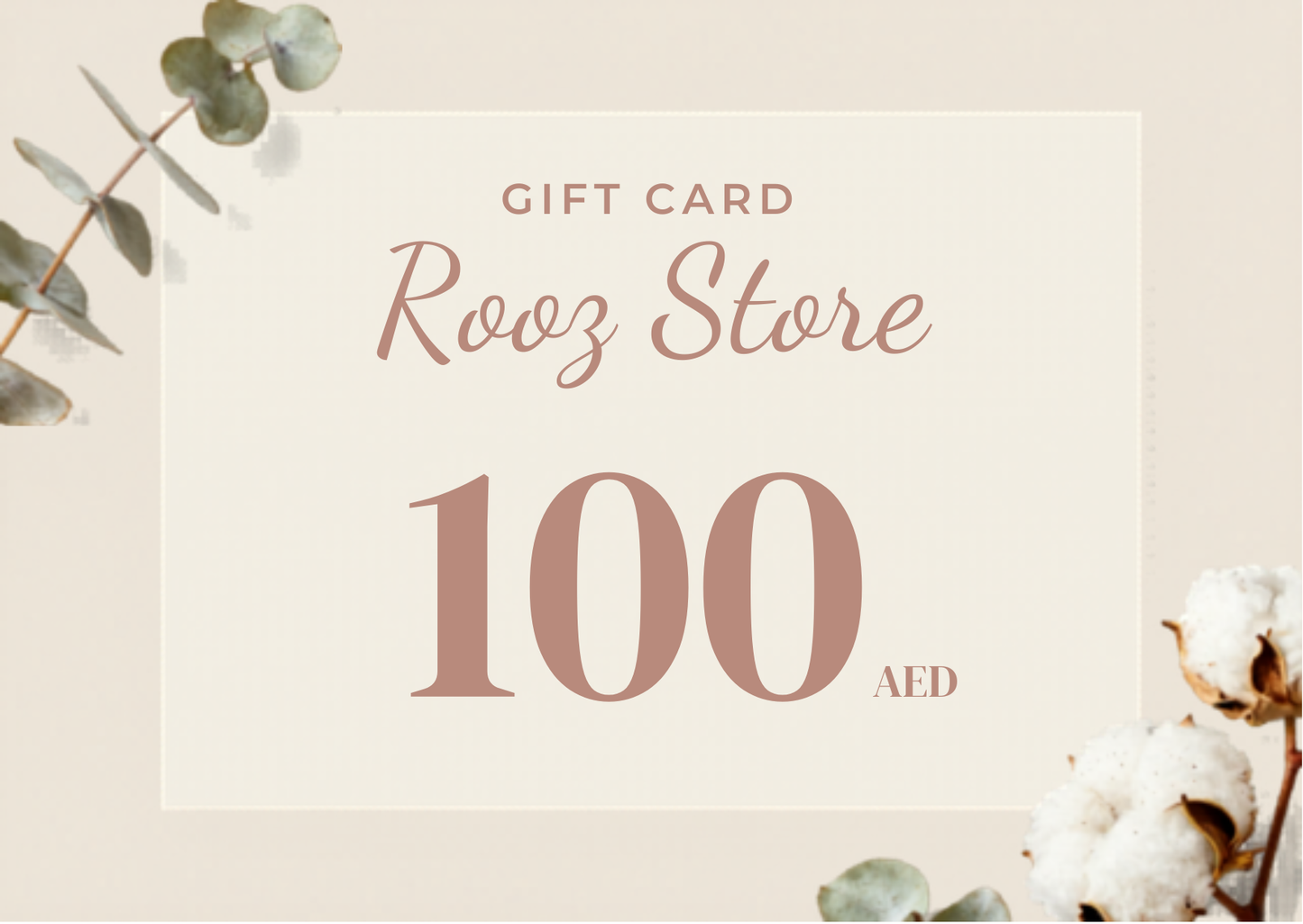 بطاقة هدايا حصرية - Exclusive Gift Card