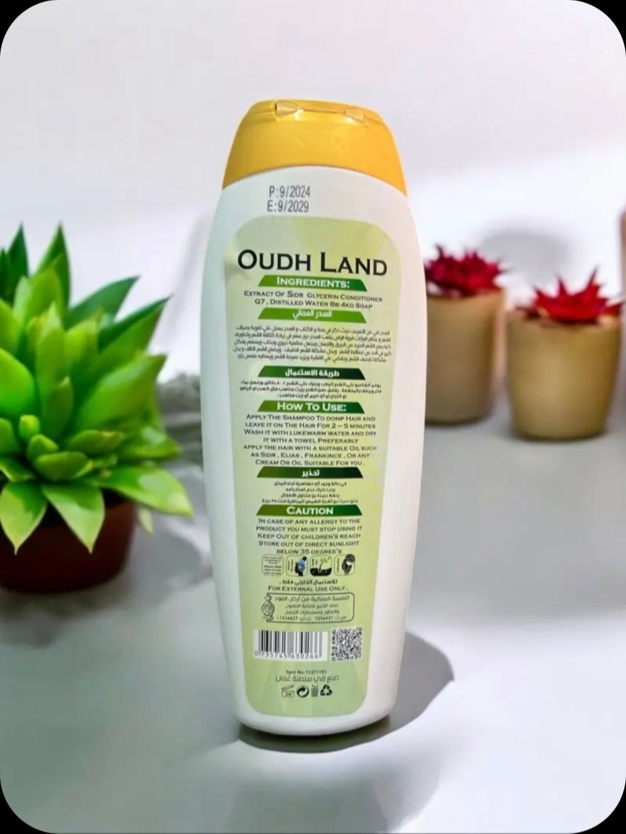 LUBAN products0735745630266شامبو السدر العماني
